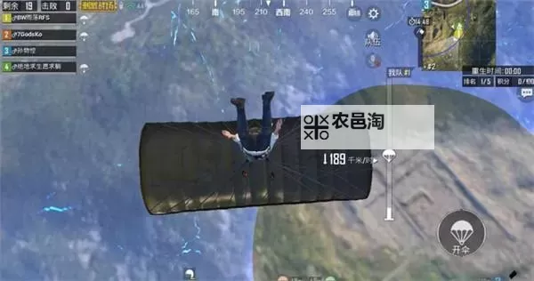 《绝地求生》正式版跳伞快速降落技巧 跳伞怎么快速降落图1