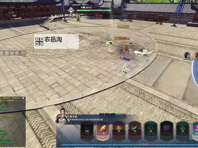 《天涯明月刀手游》鹤王破阵子成就怎么完成 天刀手游鹤王破阵子成就攻略图2