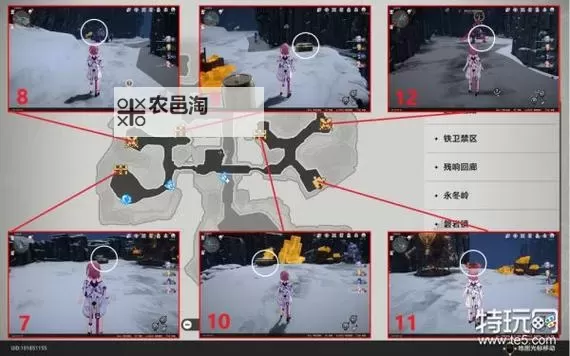 《崩坏星穹铁道》雅利洛Ⅵ残响回廊宝箱收集攻略图1