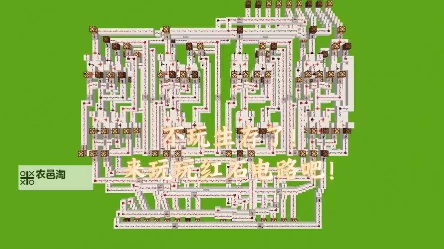 我的世界 自动工作台红石制作图文教程图2