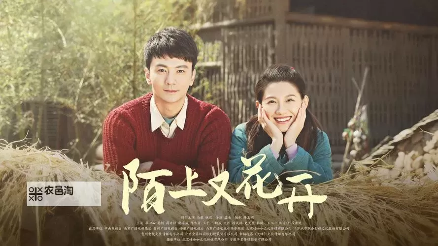 陌陌影视在线观看高清完整版—尽享优质在线观看体验图1