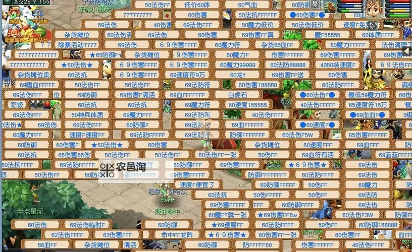 梦幻千年电脑版下载 电脑玩梦幻千年模拟器推荐图2