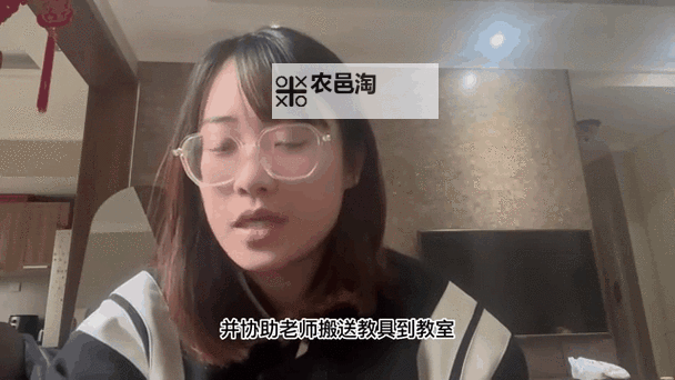 在课上用鸡插英语课代表视频:趣味教学新体验图1