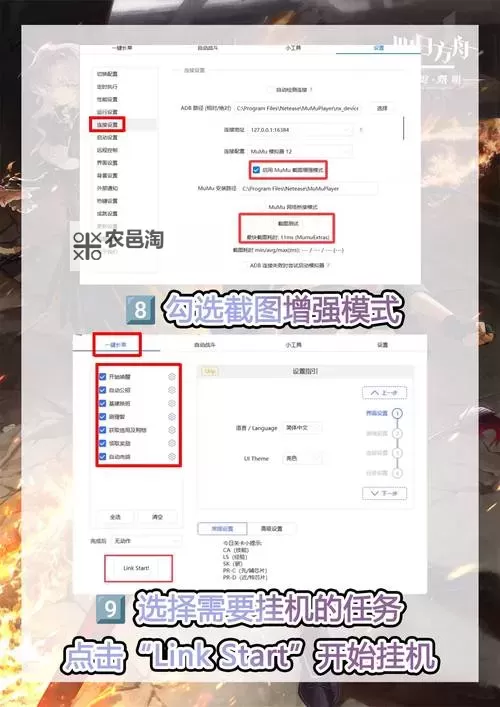 逆刃双开挂机软件盘点 2021最新免费逆刃双开挂机神器推荐图1