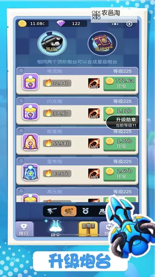 卡卡打大幺电脑版 电脑玩卡卡打大幺模拟器下载、安装攻略教程图1