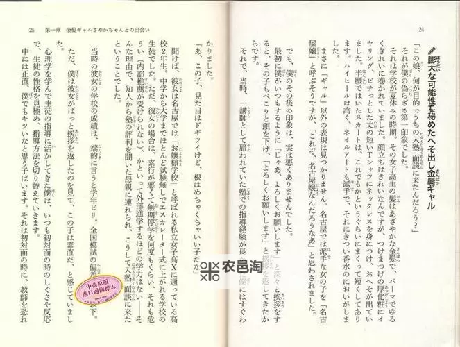 日语小电影编码代码详解与实用指南图2