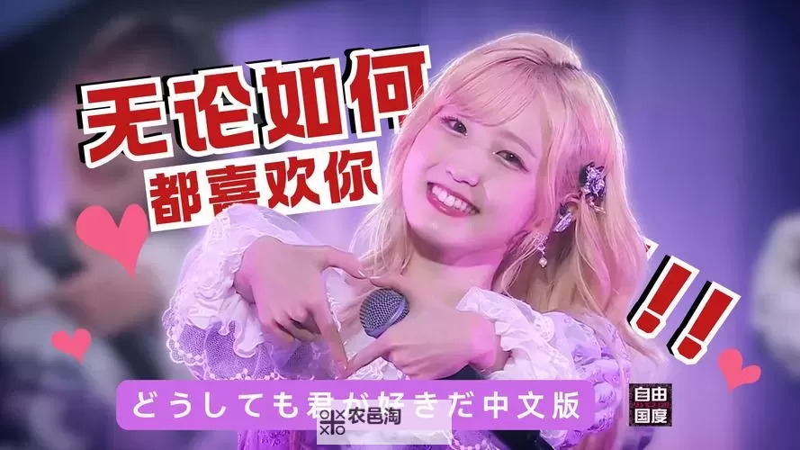 《中文在线っと好きだった最新版：回味经典的感动之作》图1