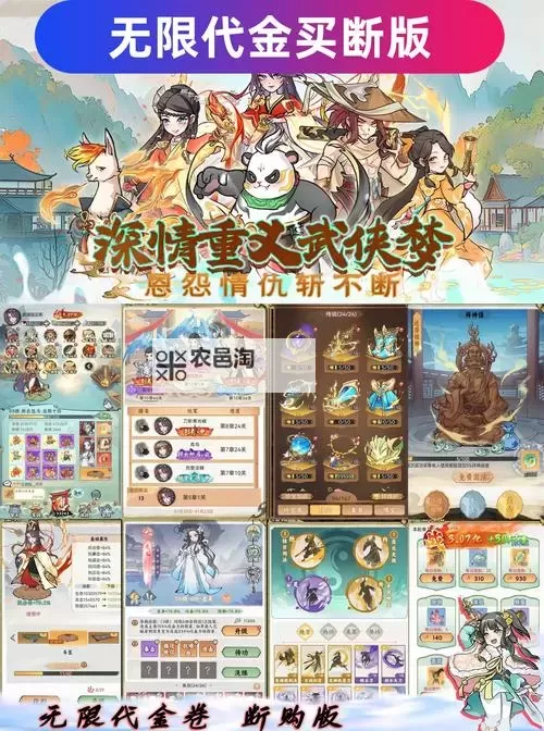 江湖缘起如何双开 2021最新双开神器来袭图1