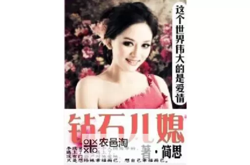 【独家揭秘】钻石儿媳书包网：打造时尚母女童学包的潮流新宠图2