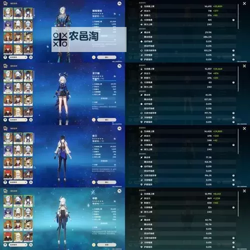 《光与影33号远征队》熙艾尔卢明石镰获取方法 卢明石镰属性及词条一览图1