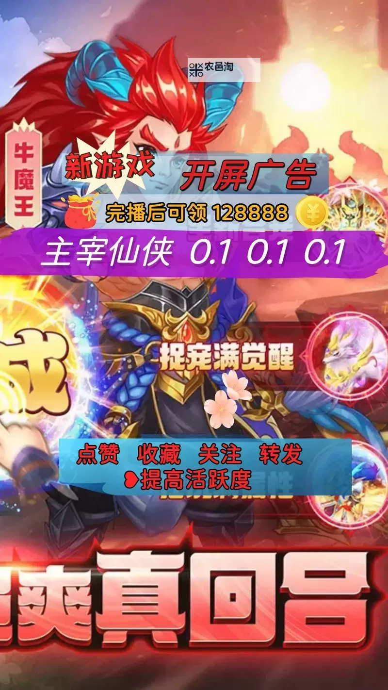 主宰仙侠怎么双开、多开？主宰仙侠双开助手工具下载安装教程图2