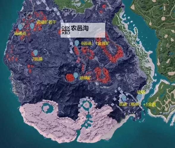 《幻兽帕鲁》前期硫磺矿位置分享 硫磺矿怎么获得图1