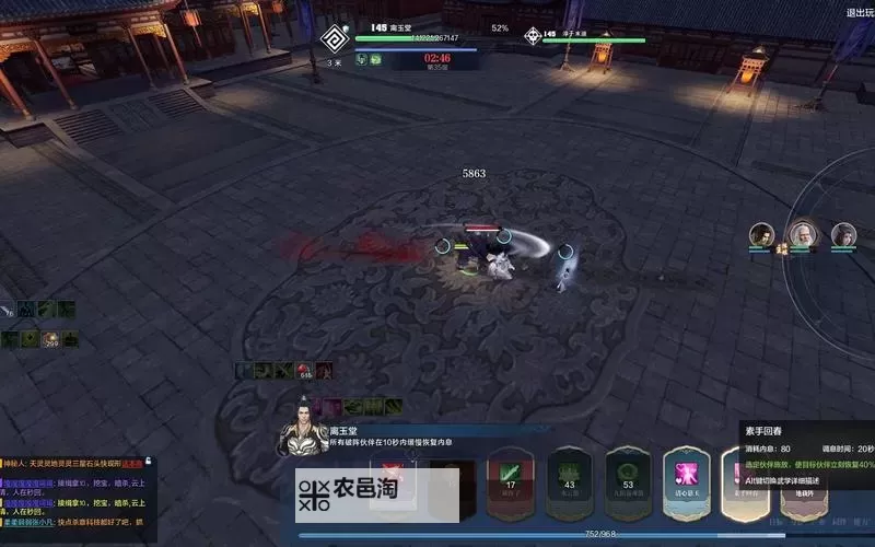 《天涯明月刀手游》鹤王破阵子成就怎么完成 天刀手游鹤王破阵子成就攻略图1