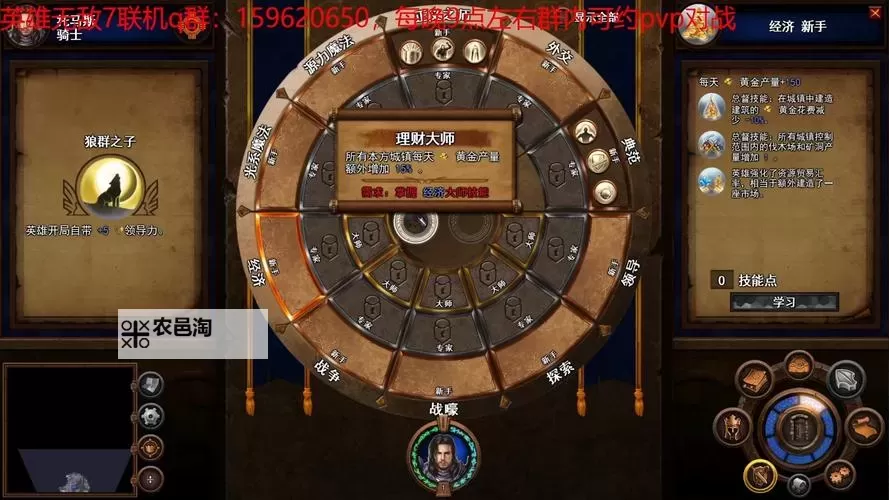 《英雄无敌7》战场布阵阶段分兵方法 英雄无敌7战场布阵时怎么分兵图1