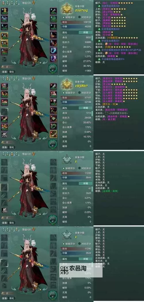 扶摇九霄双开神器 轻松一键搞定扶摇九霄挂机双开图1