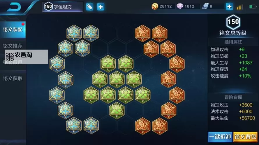 王者坦克如何双开 2022最新双开神器来袭图1