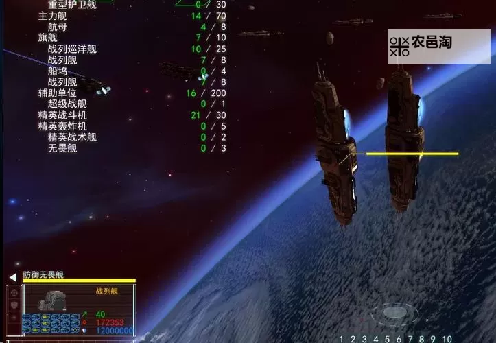 《家园3》100倍飞船生命值MOD分享图1