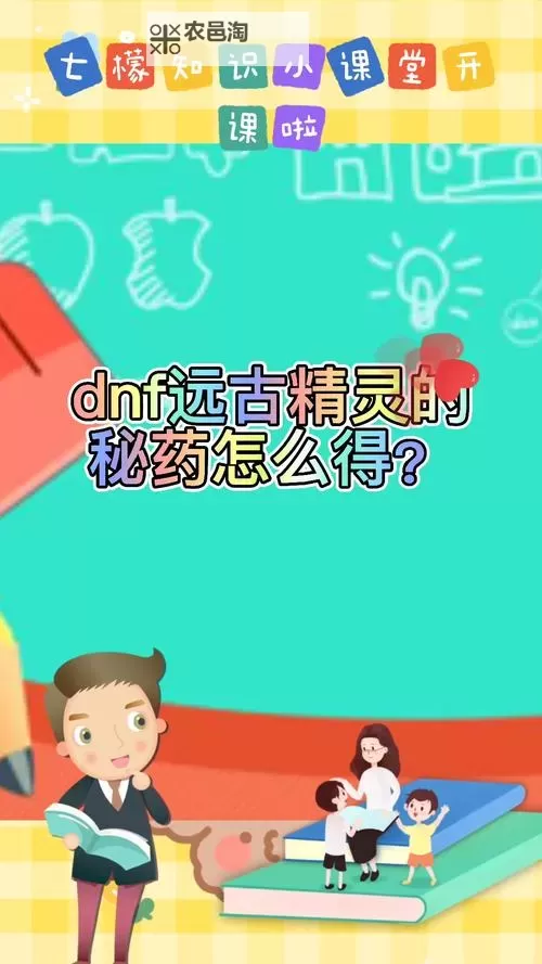 远古精灵的秘药：穿越时空的神秘疗愈之源图1