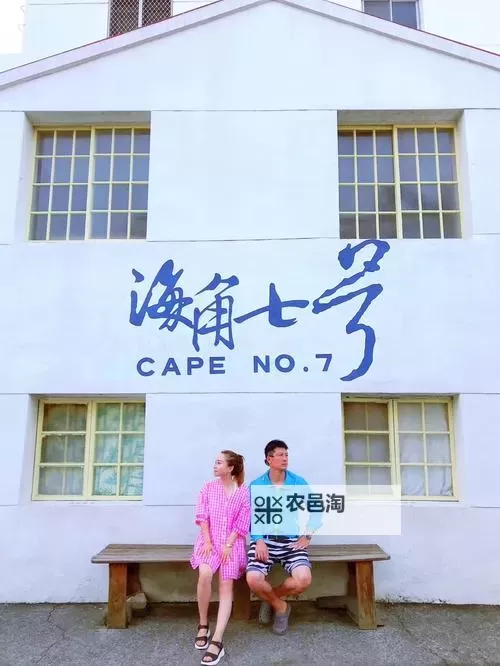 海角国产一二三：探索海角风情的魅力之旅图1