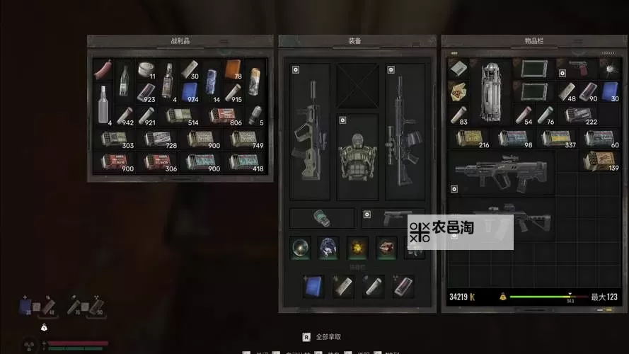 《潜行者2切尔诺贝利之心》传说神器全收集指南 传说神器在哪获得图1