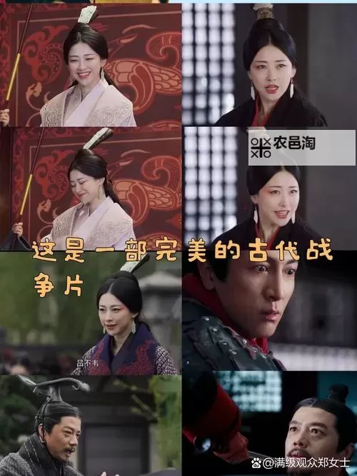 大秦赋1—78集免费观看西瓜影视：完整剧情无删减尽享精彩内容图1