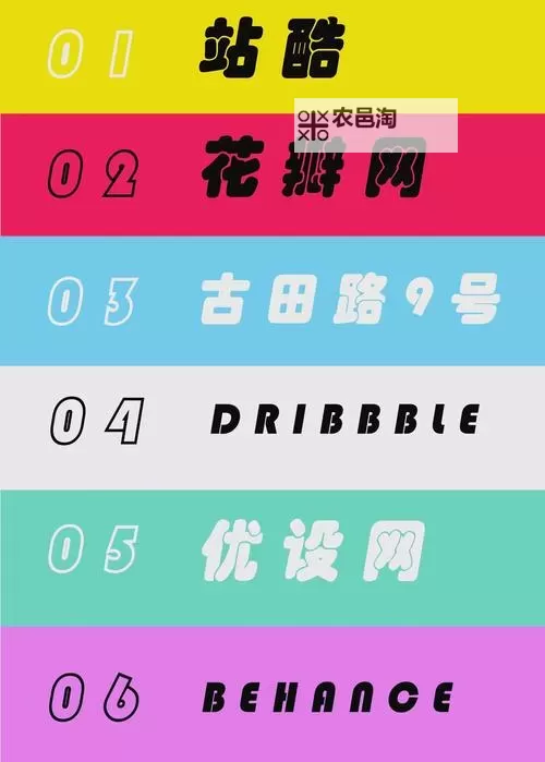 打造属于你的梦想空间:最有创意的网站推荐图1