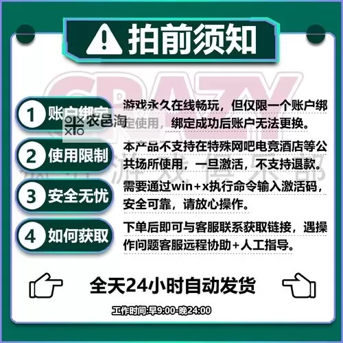 《龙之信条黑暗觉者》怪物掉落物品及属性一览图1