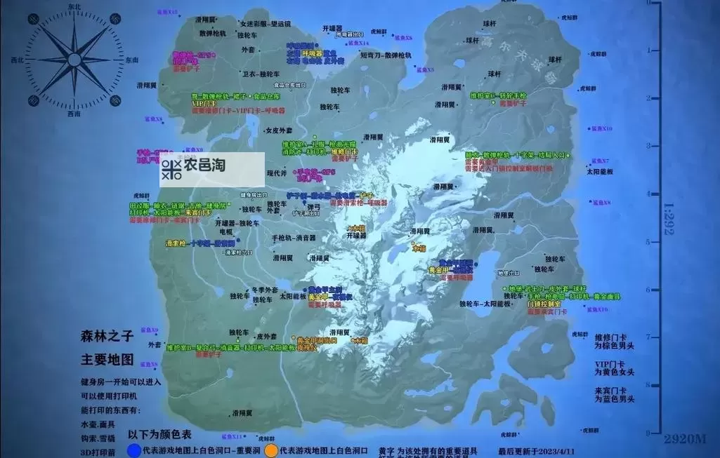 《森林之子》GPS追踪器位置及获取方法 GPS追踪器在哪图2