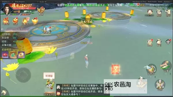 梦仙缘电脑版下载 梦仙缘电脑版的安装使用方法图1