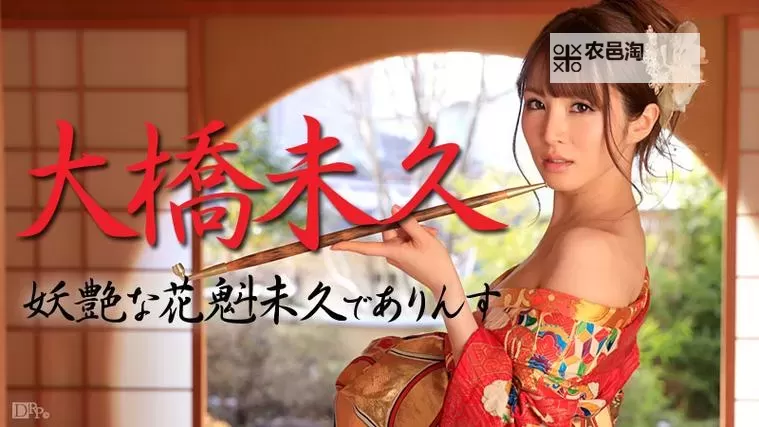 日韩在线视频导航:免费在线观看最新热播资源指南图1