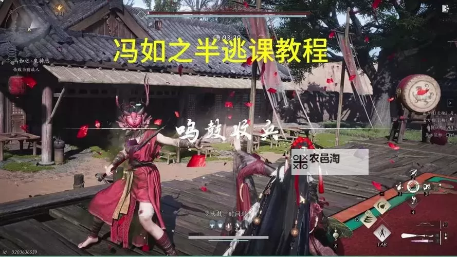 《燕云十六声》大郎浴血难度逃课打法 大郎怎么打图1