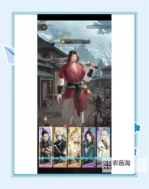 《代号鸢》主线5-21低练度无奶妈通过教程 5-21阵容推荐图1