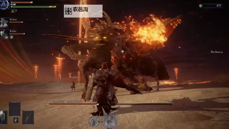 《艾尔登法环黑夜君临》平衡律法的魔物BOSS打法攻略 黑夜之魔利普拉怎么打图1