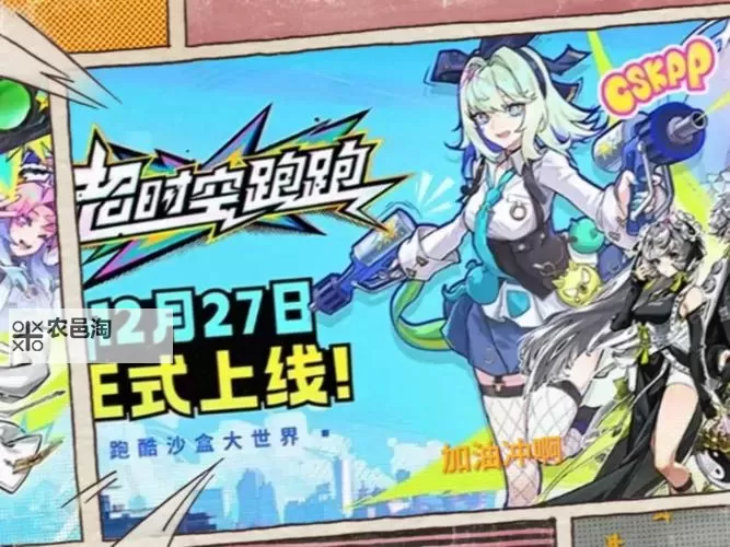 时空跑酷怎么双开  时空跑酷双开挂机软件推荐图2