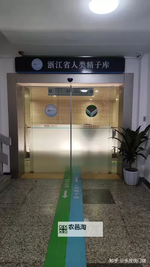 自助捐精吧：开启您的善举之门，共筑美好未来图1