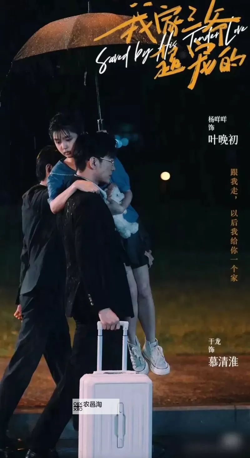 男生女生叉叉叉30分电视:趣味互动开启真情时光图1