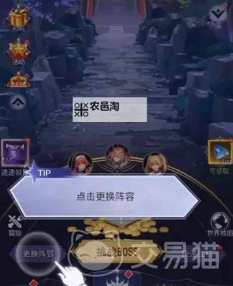 《第七幻域》推图攻略 第七幻域新手玩家前期推图保姆指南图1