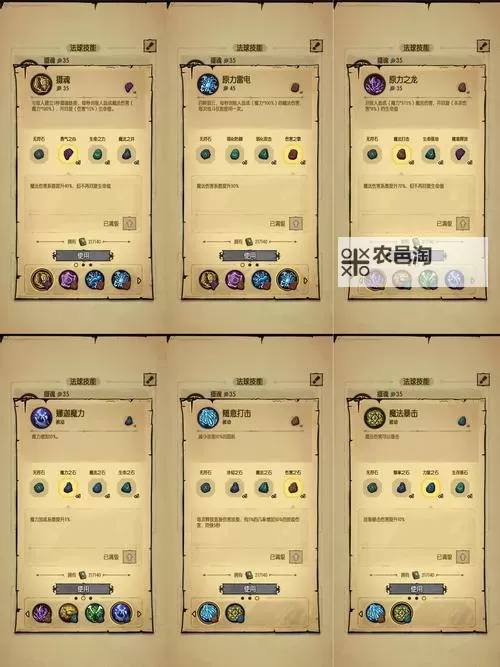 《贪婪洞窟2》新手攻略:萌新入门基础知识技巧!图1