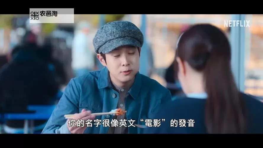 2024年最好看的最新的中文字幕电影3推荐合集图1