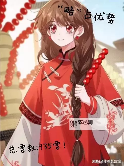 状元的小公主:从荣耀到童话的梦幻成长图1