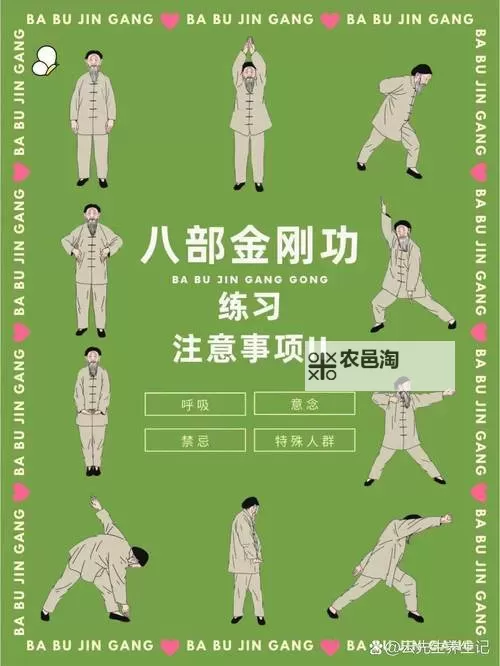 掌握技巧：怎么练吸功和夹功的有效方法图1