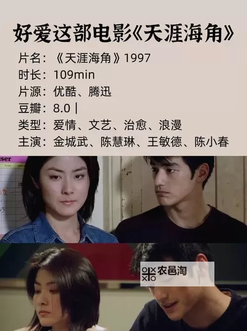 探索国产海角精品一二三四:品质之选全新体验图1