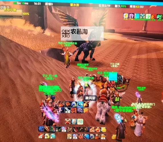 《齐天大战神》武将狂暴系统解析 《齐天大战神》武将狂暴攻略图2