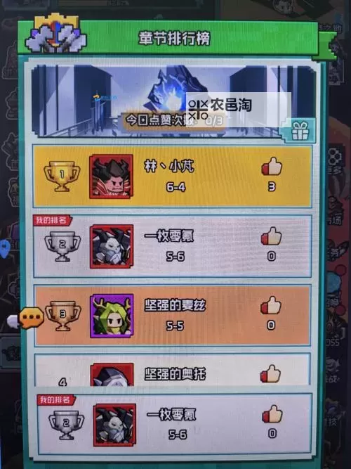 艾伦大陆挂机软件&双开软件推荐  轻松搞定艾伦大陆双开和挂机图1