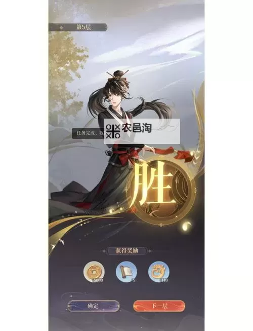 《代号鸢》主线5-21低练度无奶妈通过教程 5-21阵容推荐图2