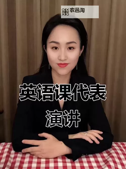 在英语课上用J插英语课代表的趣味学习体验图1