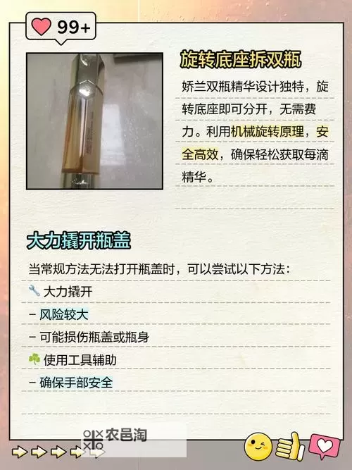 新动神秘力量如何双开 2021最新双开神器来袭图1