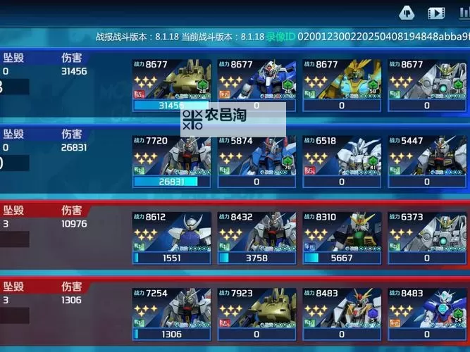 疯神之战双开神器 轻松一键搞定疯神之战挂机双开图1