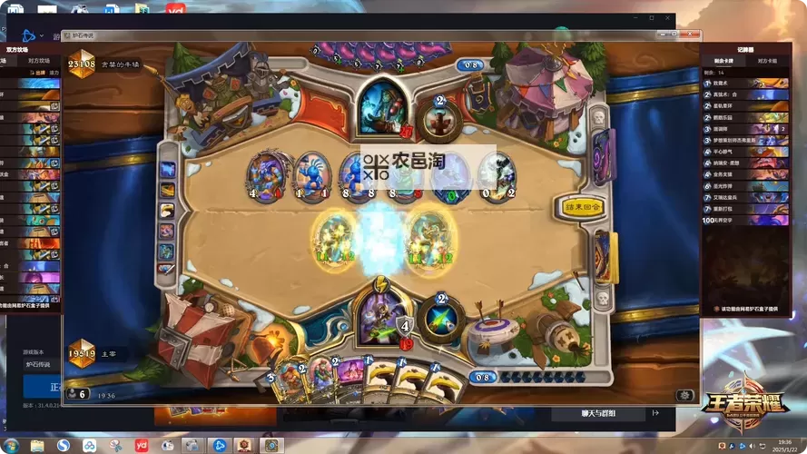 《刀塔战纪》团队副本在哪图1