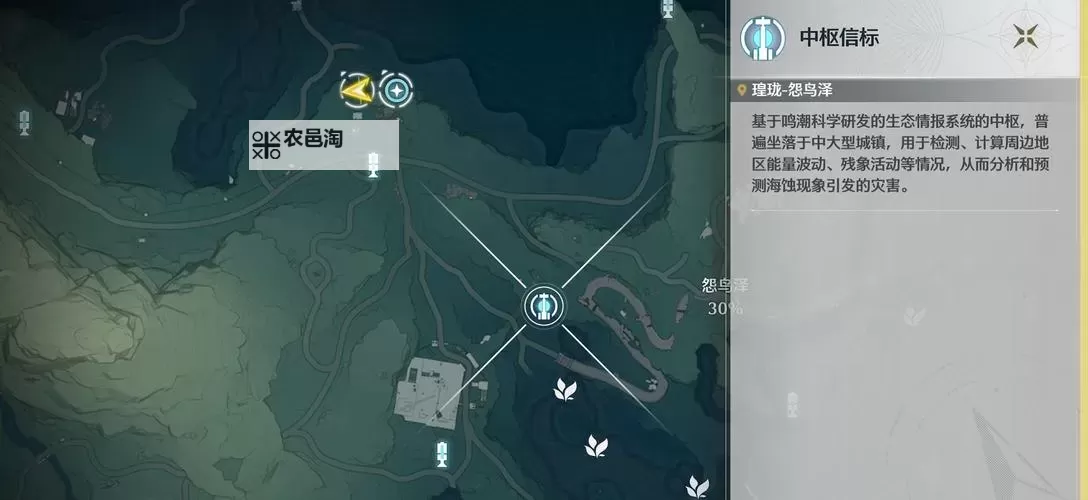 《鸣潮》鸢尾花采集路线推荐 鸢尾花怎么获得图2